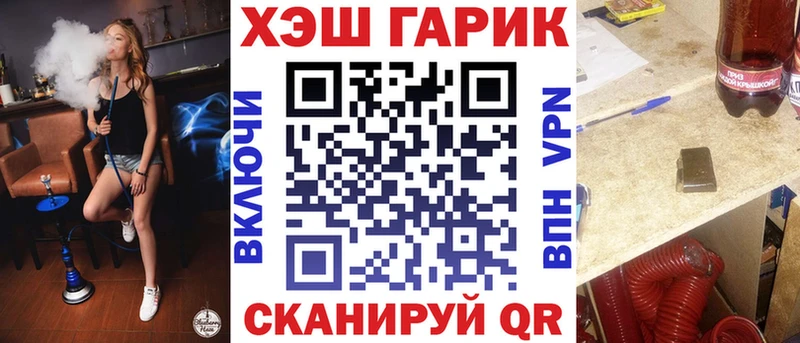 Виды наркотиков купить Буйнакск ГАШИШ Кокаин Alpha-PVP АМФЕТАМИН Псилоцибиновые грибы Конопля Меф