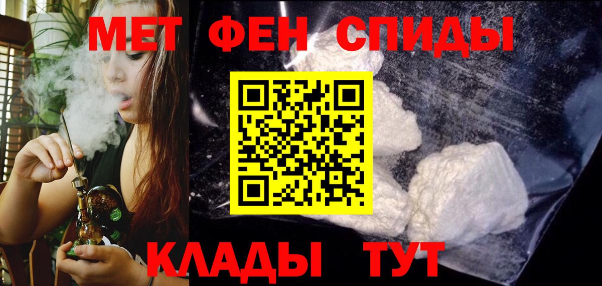 Амфетамин 98%  Amphetamine  АМФ  Буйнакск 