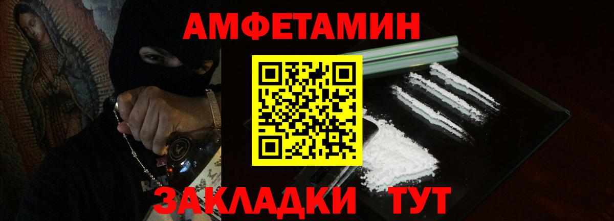 Amphetamine VHQ Буйнакск