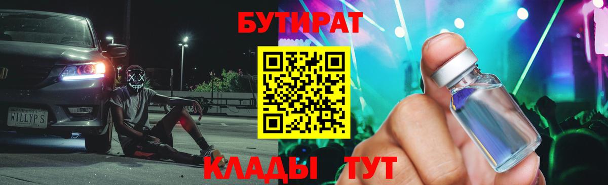 КОКАИН  Буйнакск  Экстази  Мефедрон   Вход с VPN  ГАШИШ 