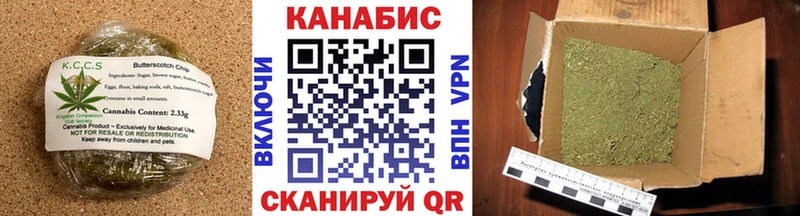Canna-Cookies конопля  Буйнакск 