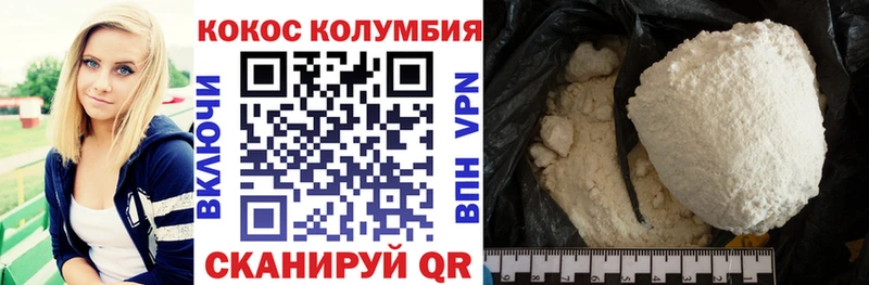 хочу наркоту  Буйнакск  Cocaine FishScale 