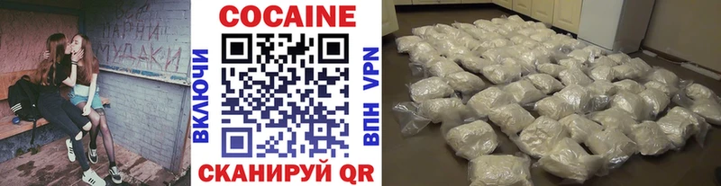 Кокаин VHQ Буйнакск