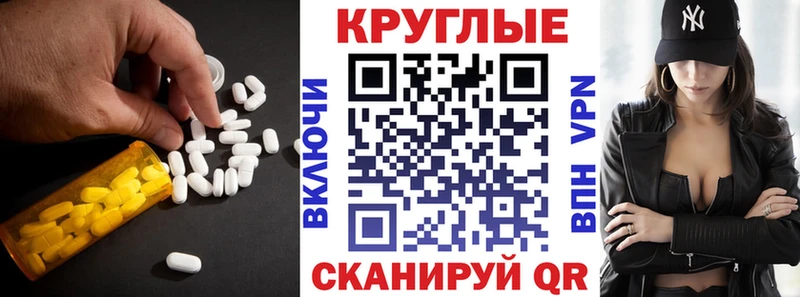 Ecstasy MDMA  Буйнакск 
