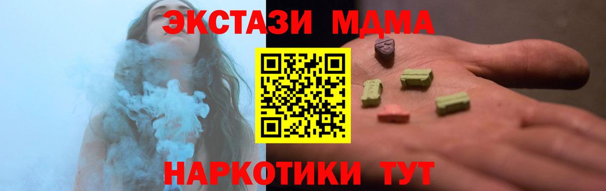 Ecstasy DUBAI  ЭКСТАЗИ бентли  Буйнакск  Вход с VPN 