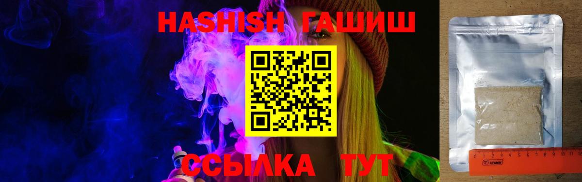 ГАШ индика сатива Буйнакск