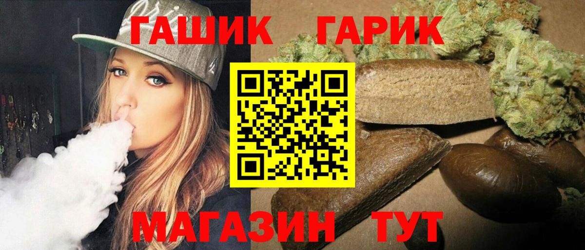 ГАШ Cannabis  Вход с VPN  ГАШИШ Premium  Буйнакск 