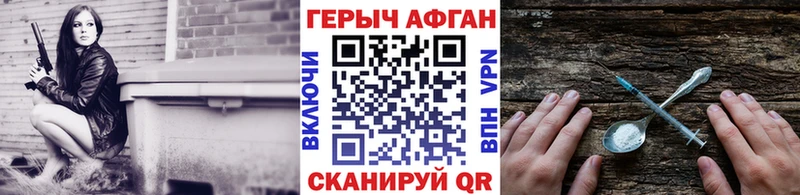 Героин гречка  наркота  Буйнакск 
