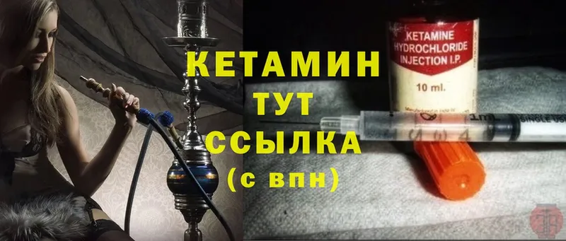 цены   Буйнакск  Кетамин ketamine 