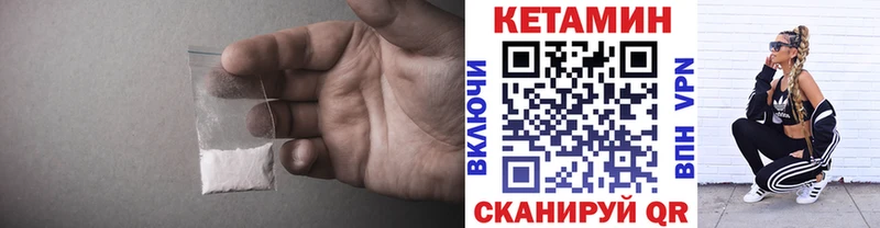 Кетамин ketamine  Буйнакск 