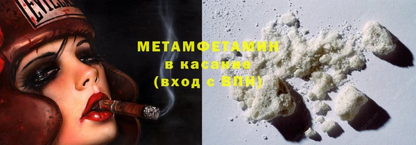 прущая мука Бронницы
