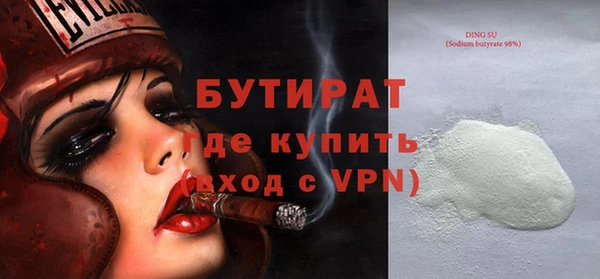 прущая мука Бронницы