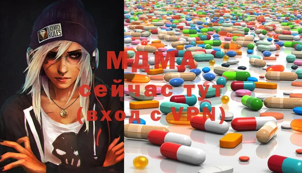 мдма Аша
