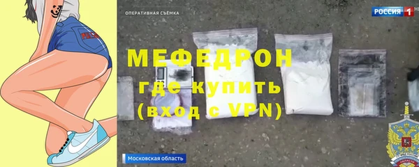 ПСИЛОЦИБИНОВЫЕ ГРИБЫ Бородино