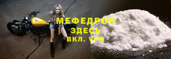 ПСИЛОЦИБИНОВЫЕ ГРИБЫ Бородино