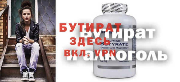 прущая мука Бронницы