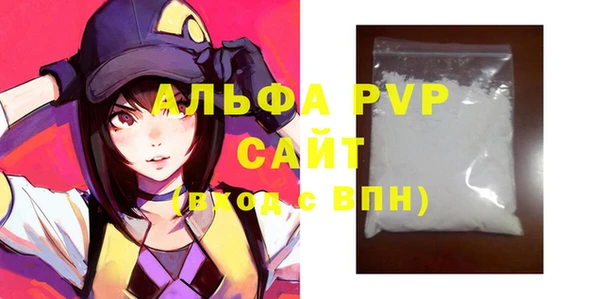ПСИЛОЦИБИНОВЫЕ ГРИБЫ Бородино