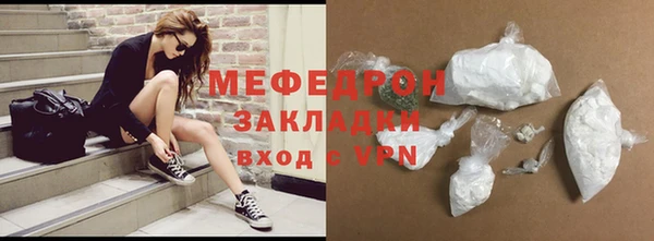 альфа пвп Ахтубинск