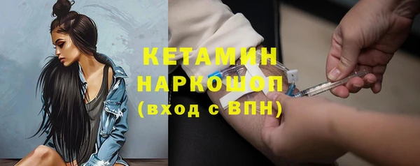 ECSTASY Бабаево