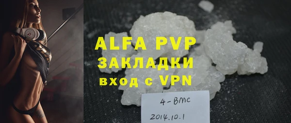 МДПВ Бугульма