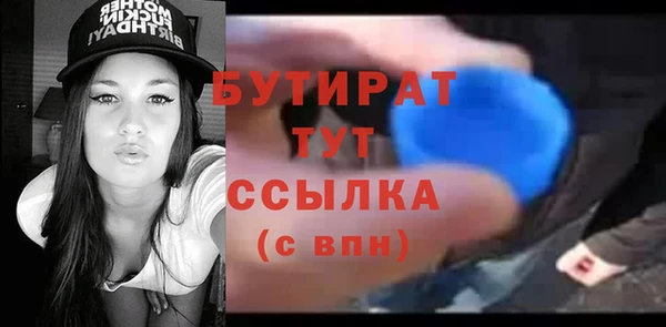 прущая мука Бронницы