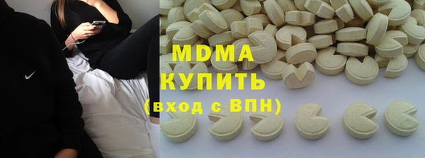 ПСИЛОЦИБИНОВЫЕ ГРИБЫ Бородино