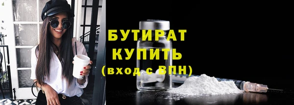 ПСИЛОЦИБИНОВЫЕ ГРИБЫ Бородино