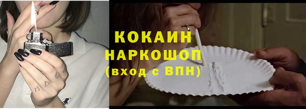 альфа пвп Ахтубинск