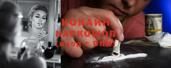 мдма Аша