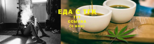ПСИЛОЦИБИНОВЫЕ ГРИБЫ Бородино