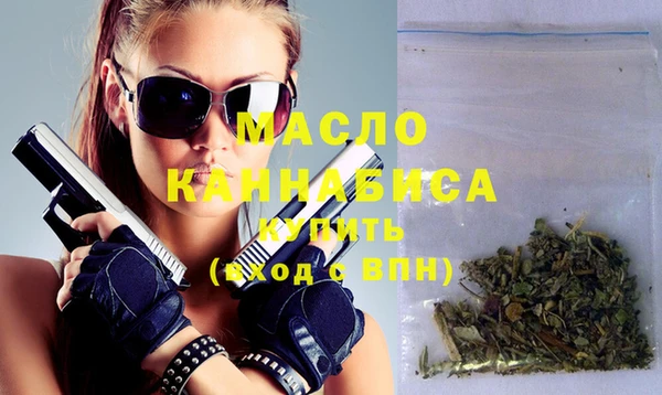 прущая мука Бронницы