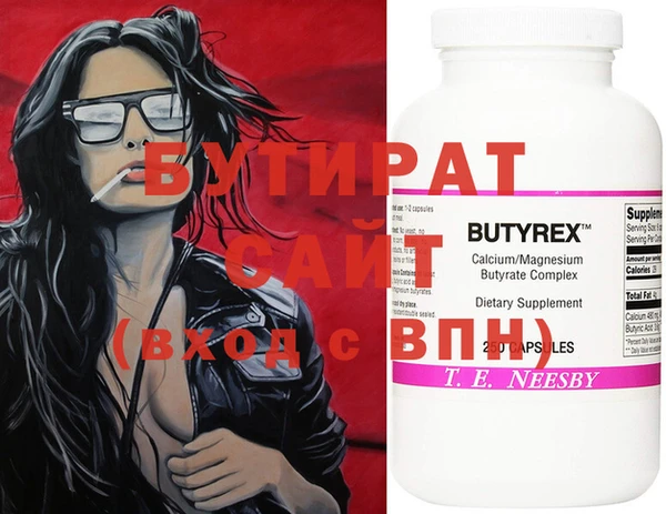 ПСИЛОЦИБИНОВЫЕ ГРИБЫ Бородино
