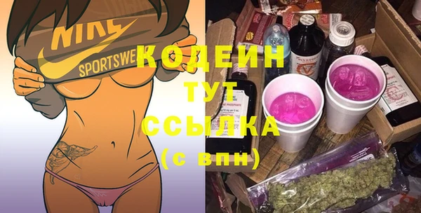альфа пвп Ахтубинск