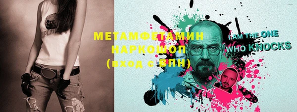 прущая мука Бронницы