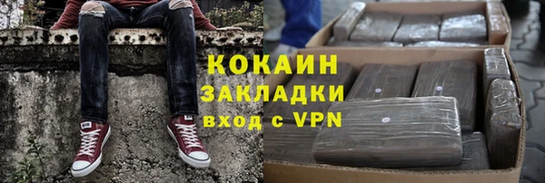альфа пвп Ахтубинск