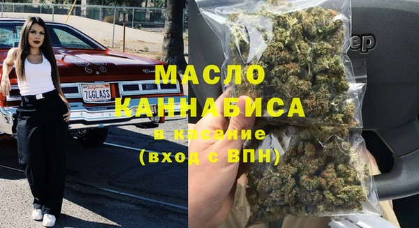 MDMA Зеленокумск