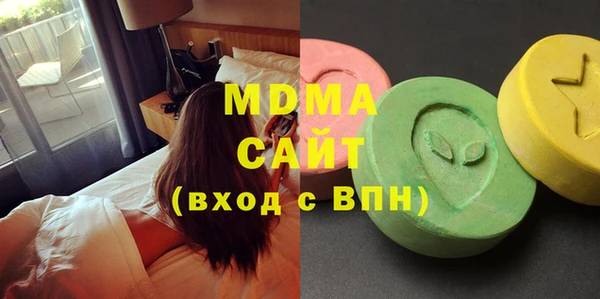 MDMA Зеленокумск