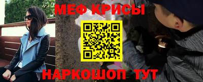 мяу мяу мука Абинск