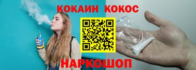 мяу мяу мука Абинск