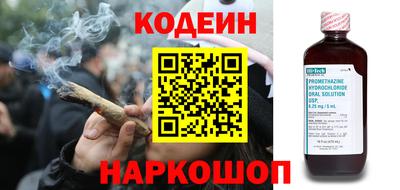 прущие крисы Камышлов
