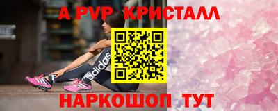 PSILOCYBIN Канаш