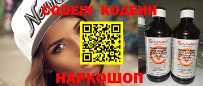 мяу мяу мука Абинск