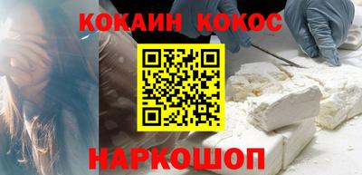 ALPHA-PVP Азнакаево