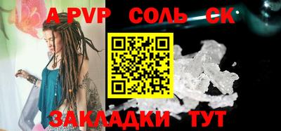 PSILOCYBIN Канаш