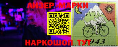 мяу мяу мука Абинск