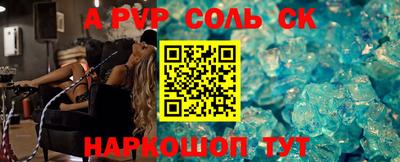 прущие крисы Камышлов
