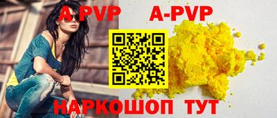PSILOCYBIN Канаш