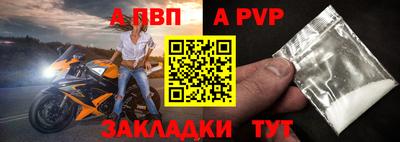 Альфа ПВП Кандалакша