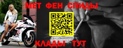 мяу мяу мука Абинск