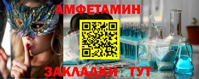 прущие крисы Камышлов